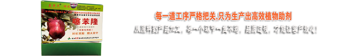 每一道工序嚴(yán)格把控，只為好的產(chǎn)品！